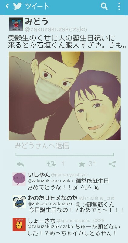 らくがき詰め合わせ