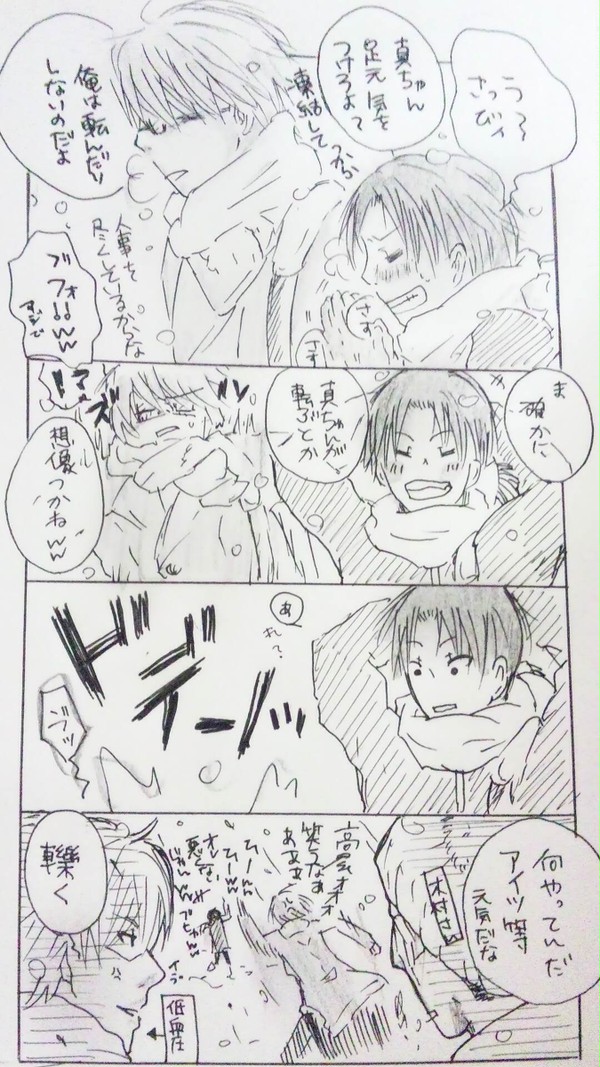 寒くなりました