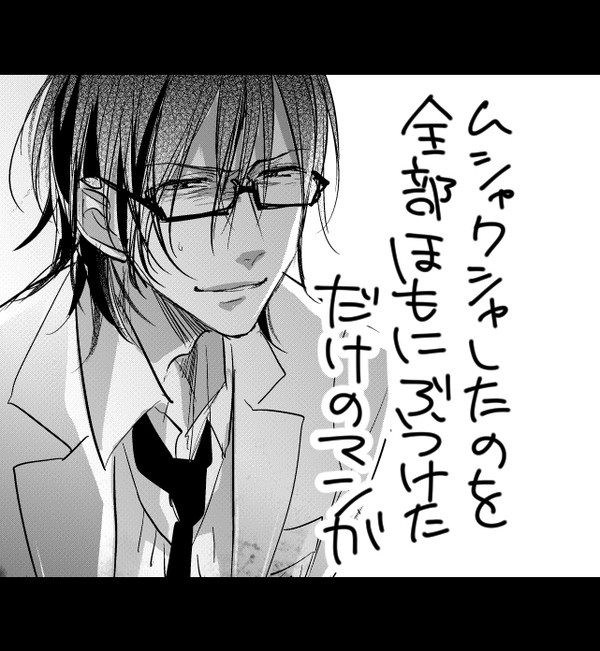 ”嫌い”
