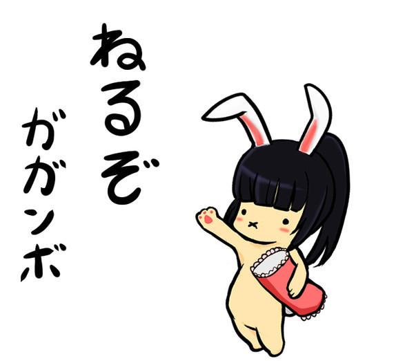なーべ詰め合わせ