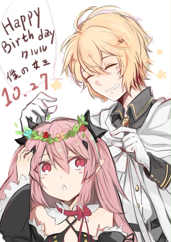 クルル　誕生日おめでとう！