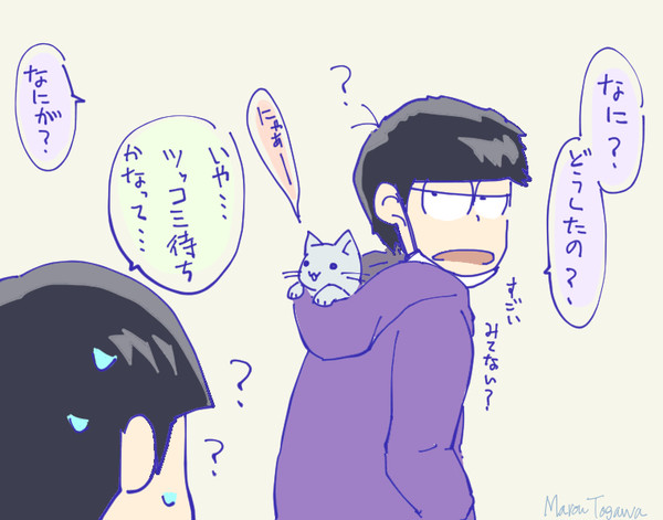 一松のフードに猫突っ込みたい