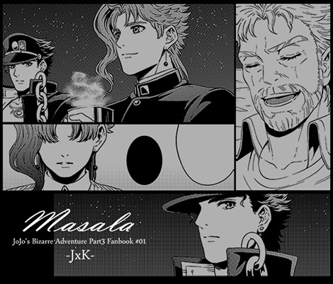 【オラレロ5】Masala【頒布終了】