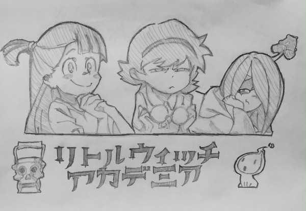 リトルウィッチアカデミア