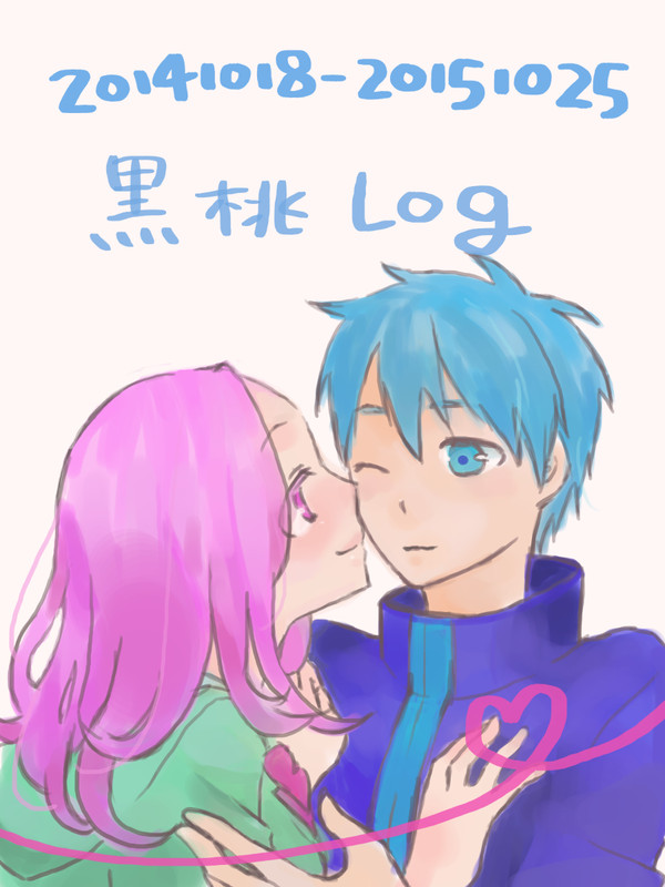 黒桃つめあわせ