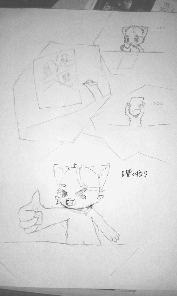 那個‘我’消失后的試畫~
