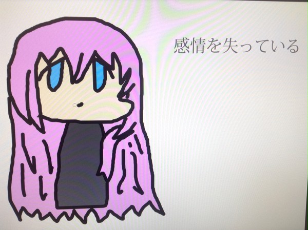 感情を失っている