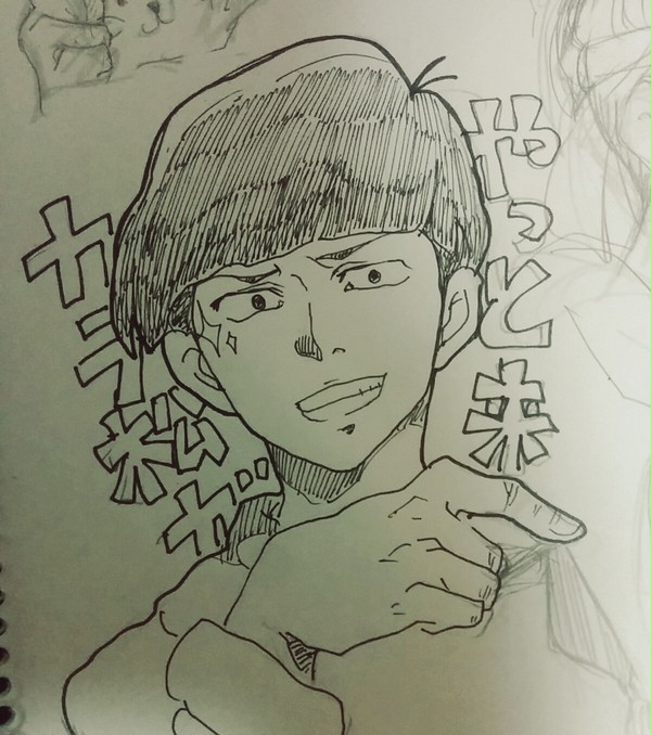 一松・カラ松落書き