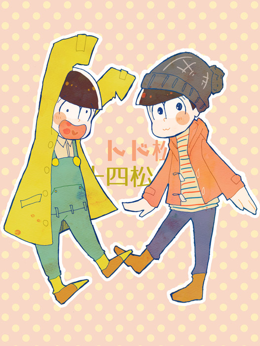 おそ松さんログ