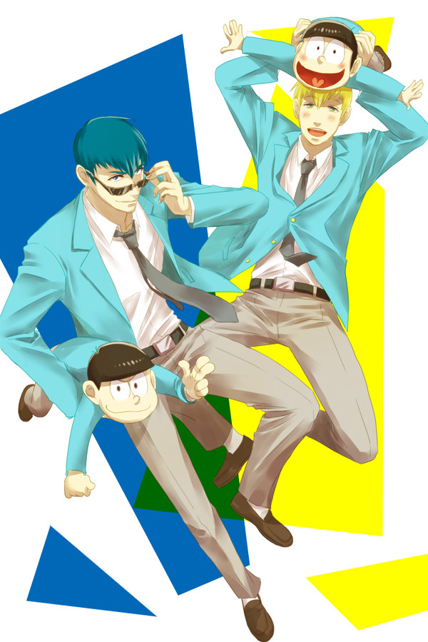 松