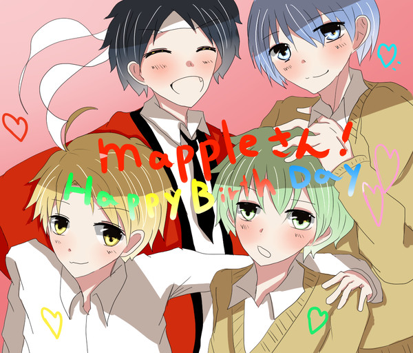 おめでとうございます!