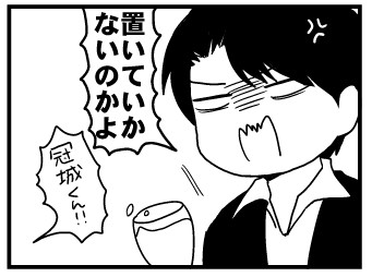 今日の