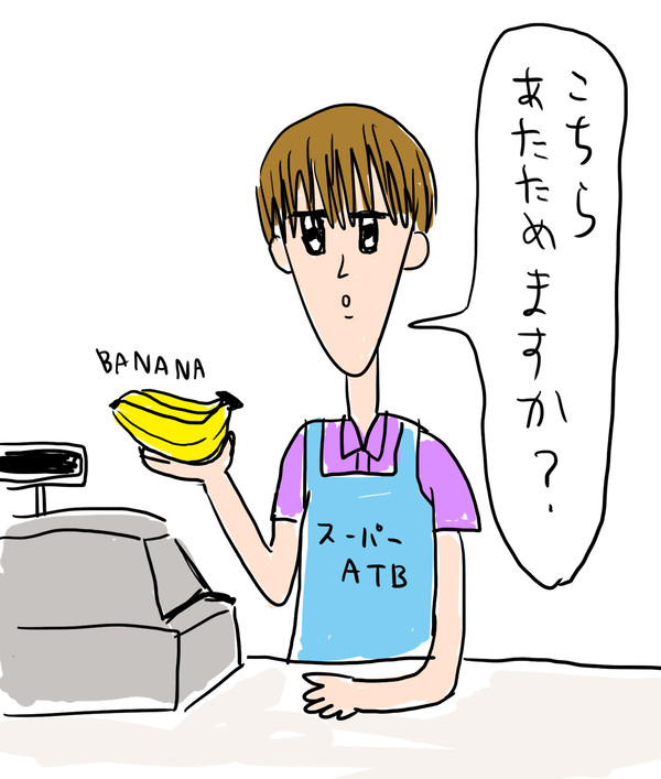 twitterログ④〜続き物まとめ〜