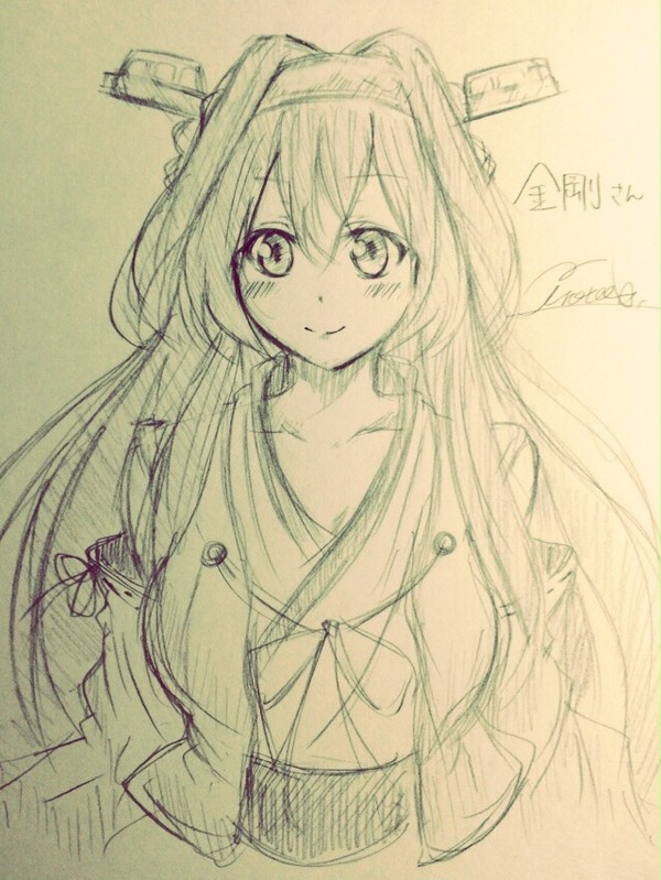 金剛さん