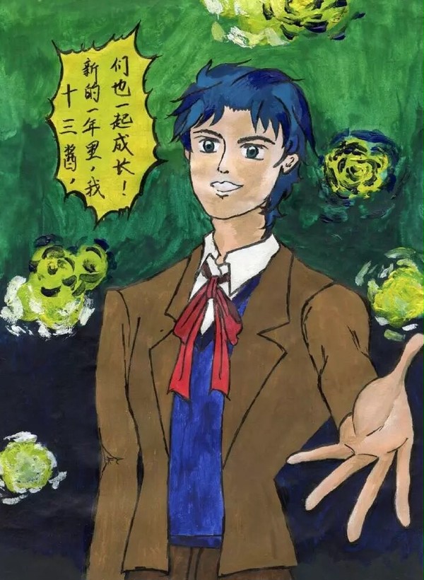 Jonathan Joestar