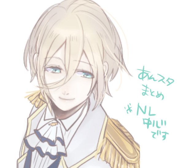 あんスタまとめ