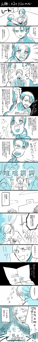 リヴァハン15