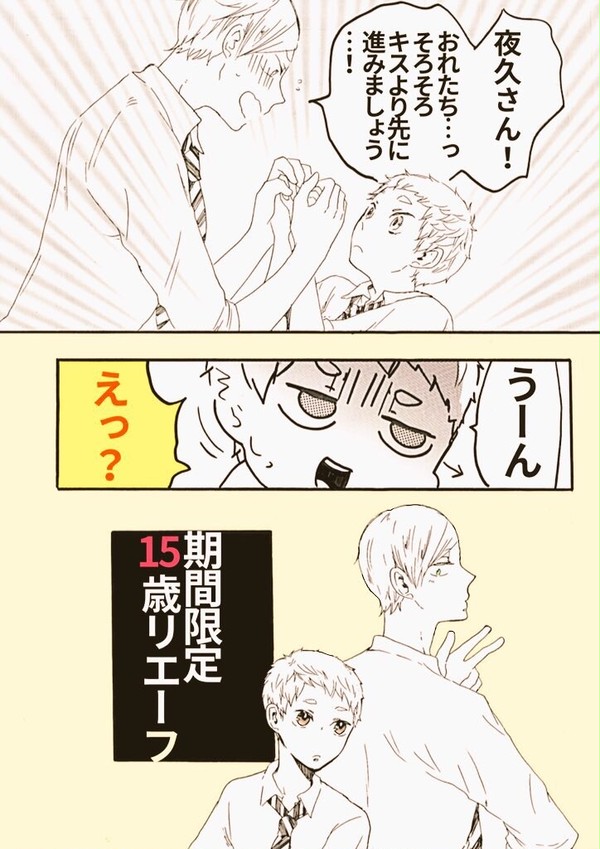 無題