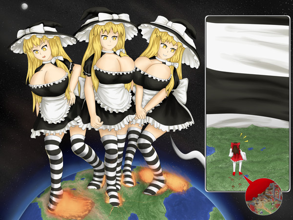 巨大魔理沙三人魔女