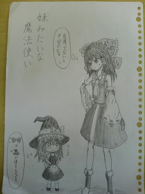 まりちゃん可愛い