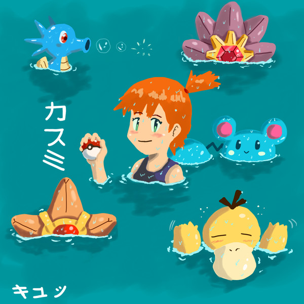 Kazumi the GYM Leader
