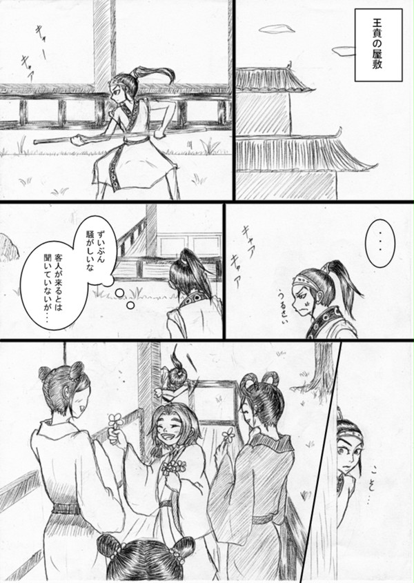 弟は問答無用でやってくる