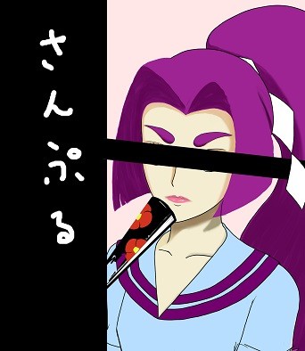 とりいそぎ