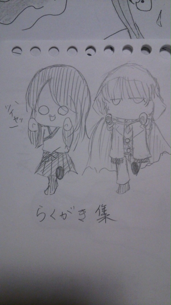 刀剣乱舞 らくがき
