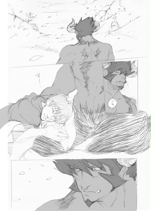 君にとっては些細なこと