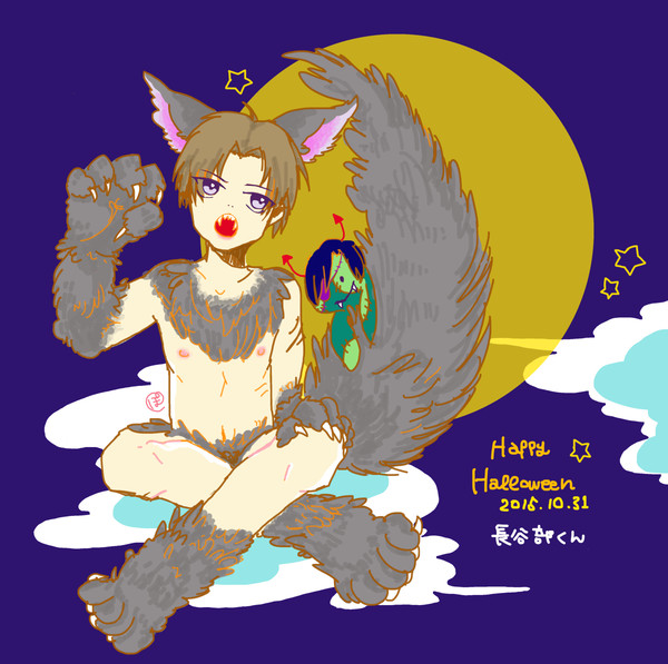 Happy Halloween!!