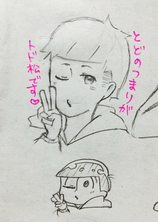末っ子可愛い