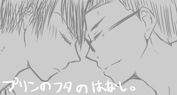【金荒】プリンのフタの話【腐向け】