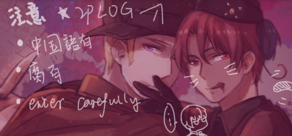 2pヘタリアlog