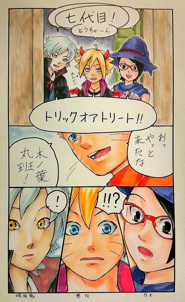 木ノ葉でハロウィン