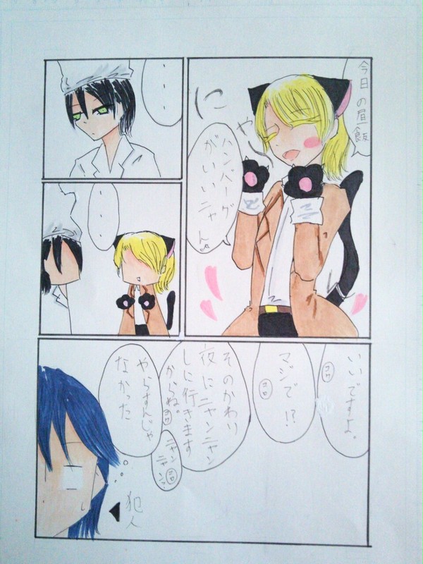 ハロウィン関係なくなっちゃった‼‼‼