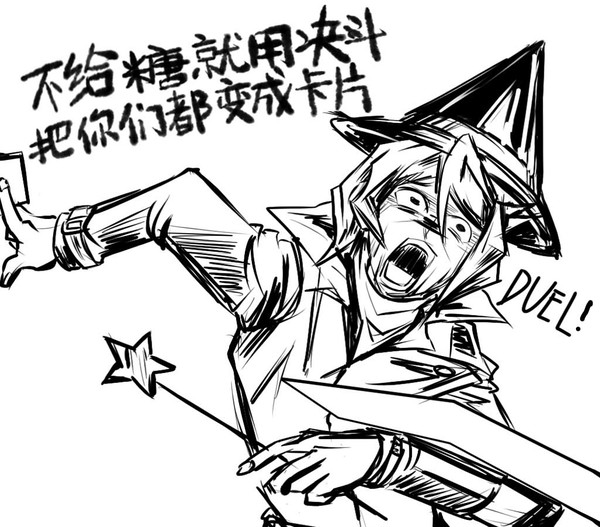 万圣节颜艺！赛高