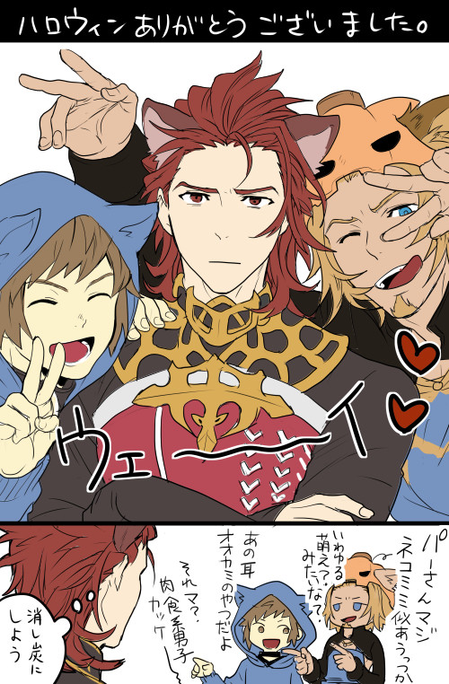 グランとパーシヴァルまとめ