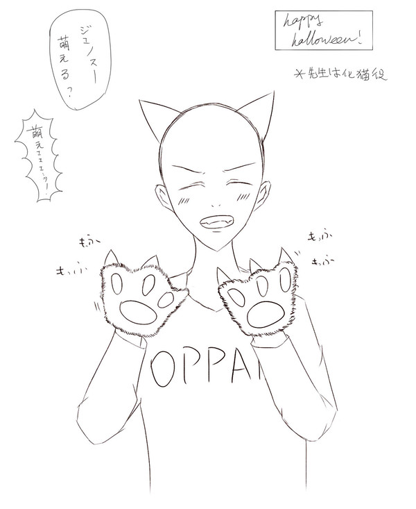halloween　ラクガキ