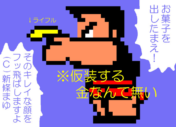 こばやしさんがトリックオアトリートしに来ました