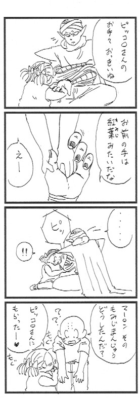 無題