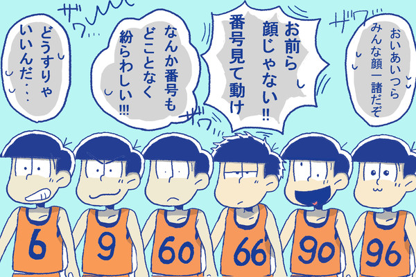 俺たち最強!!!!