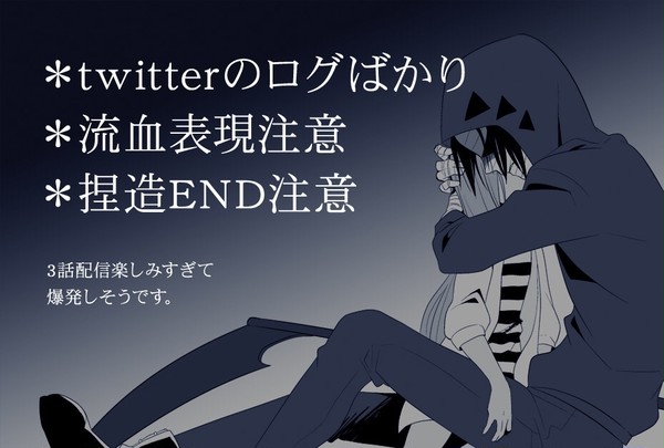 殺戮の天使落書きたち