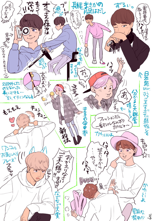 10/27　SHINeeFCイベント　うろ覚え