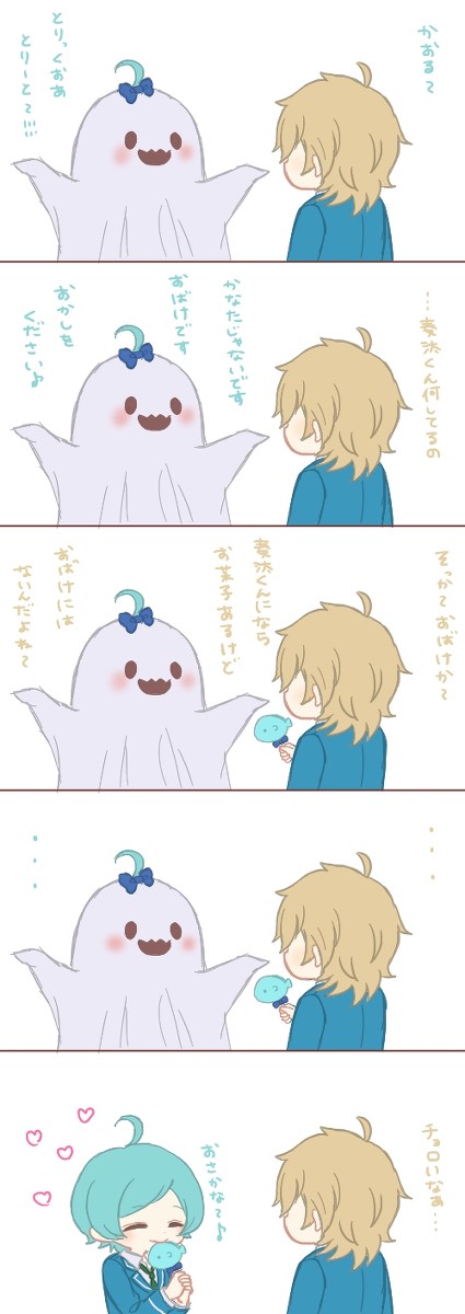 あんスタまとめ5