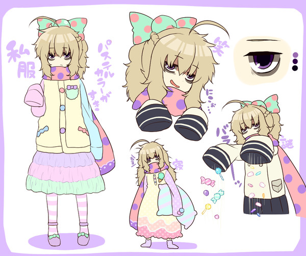 【STAA】リゼッタ補足