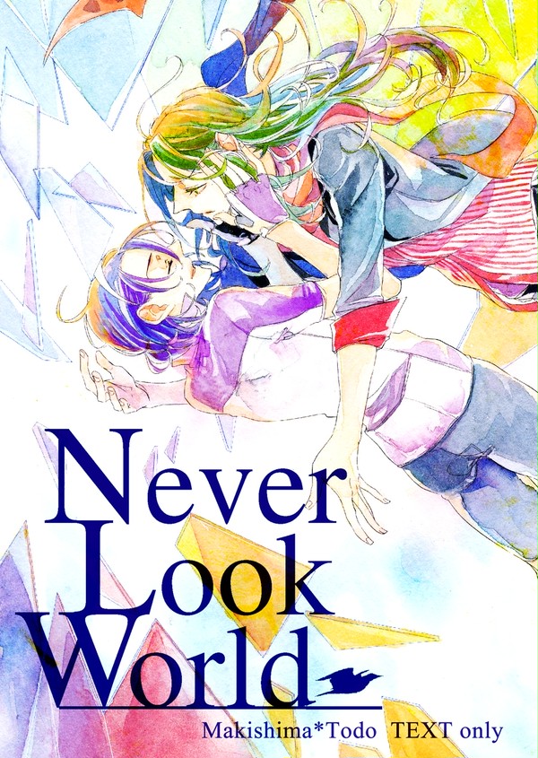 【坂クラ!名古屋5/巻東】Never Look World
