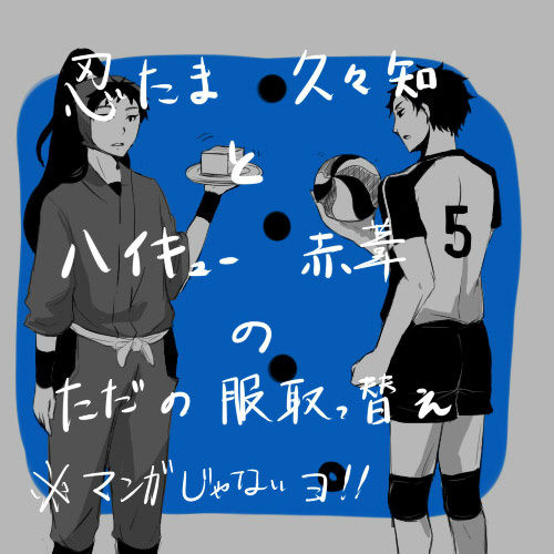 あれハロウィンていつだっけ。