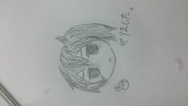 初めての落書き