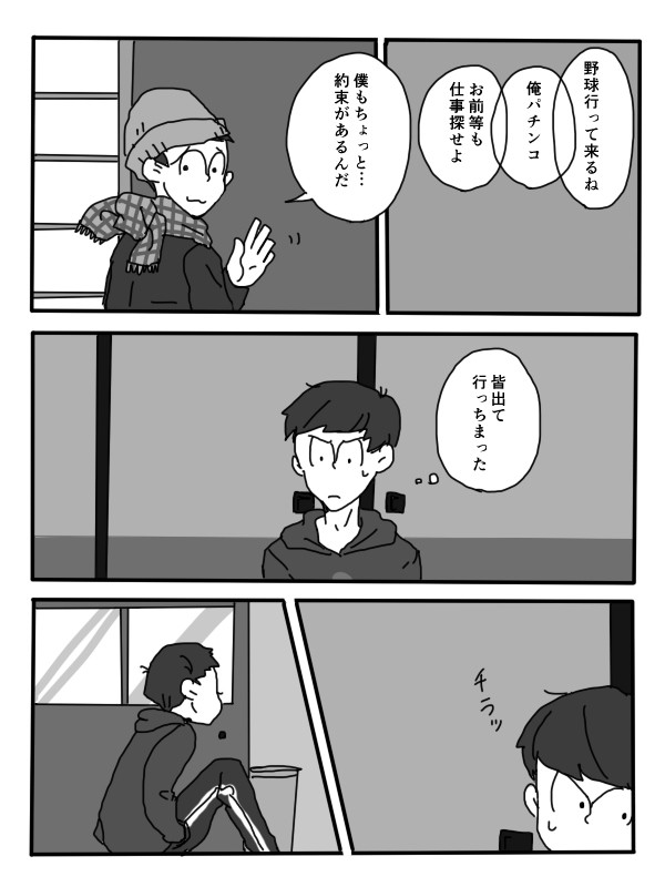 ひとり