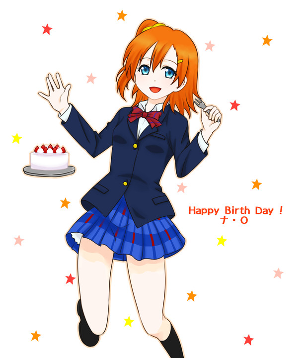 ほのかちゃん